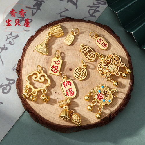 古法金招财纳福长命锁吊坠 两世欢饰品隔珠diy手链项链挂坠小配件 - 图2