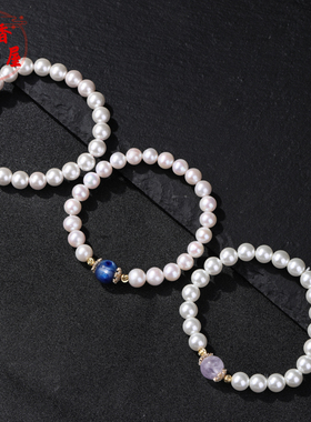 海蓝宝草莓晶贝珠天然珍珠手串