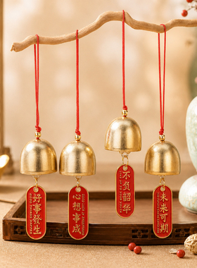 DIY合金带字铃铛吊牌钥匙扣