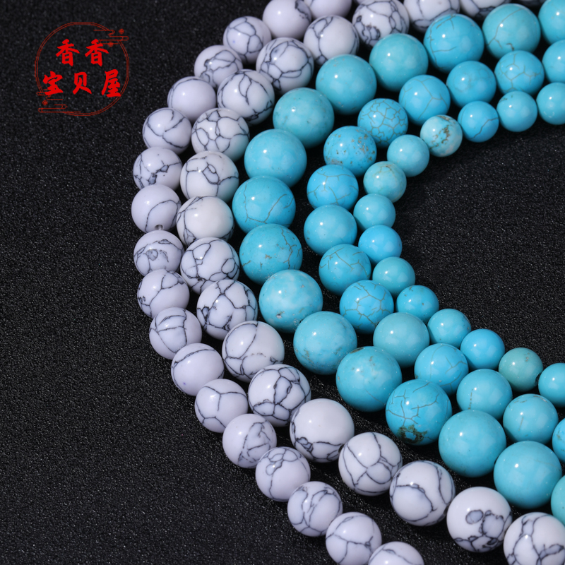 天然蓝松石合成白松石散珠 佛珠手机链项链diy手工半成品饰品配件 - 图0