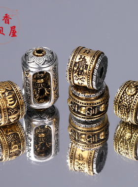香香藏银可转动双色桶珠隔珠