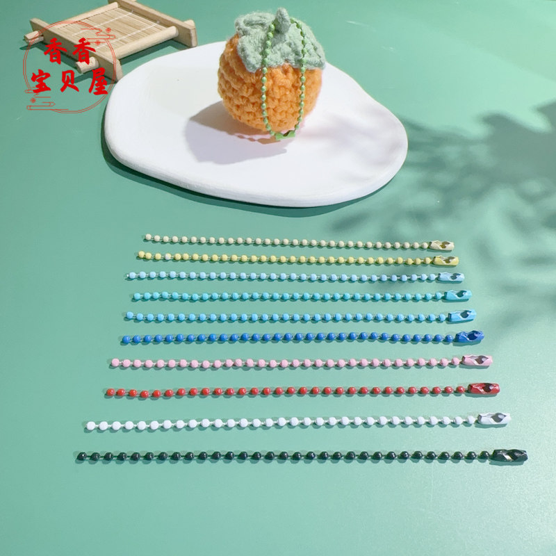 珠链钥匙扣包包挂件金属吊牌链diy波珠链钥匙扣饰品配件细小链条,淘宝优惠券,粉丝福利购,淘宝优惠卷