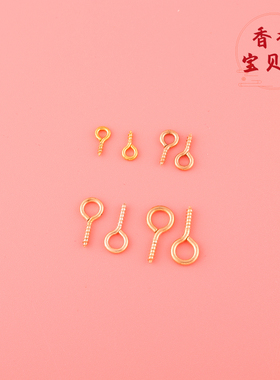 diy螺丝挂钩圆头饰品菩提羊眼钉
