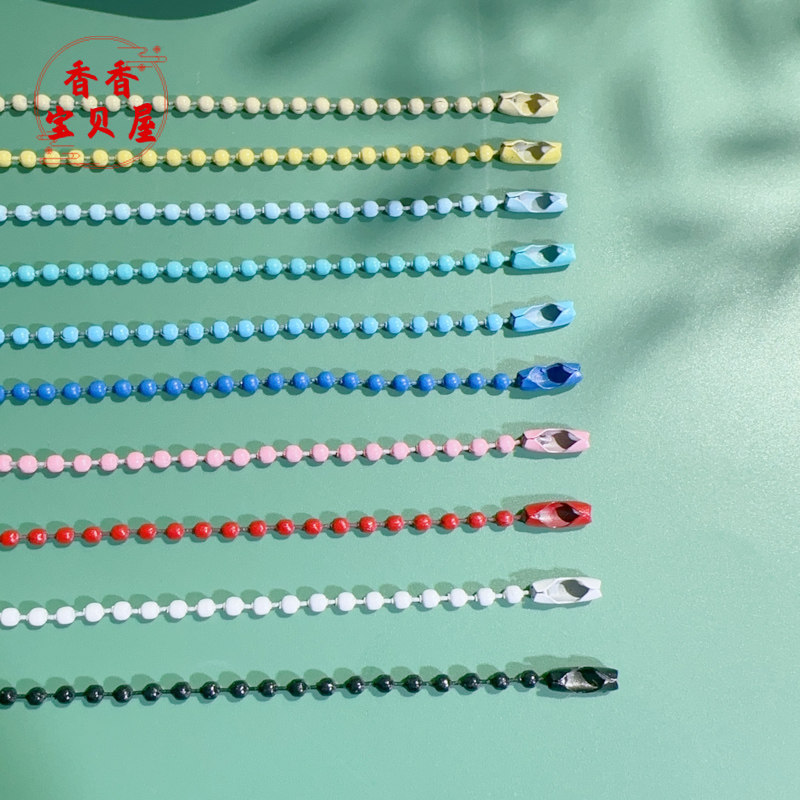 珠链钥匙扣包包挂件金属吊牌链diy波珠链钥匙扣饰品配件细小链条,淘宝优惠券,粉丝福利购,淘宝优惠卷