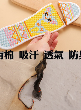 十字绣伊姿咪璐成品鞋垫情侣鞋垫