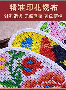 自己绣伊姿咪璐秋冬半成品卡通