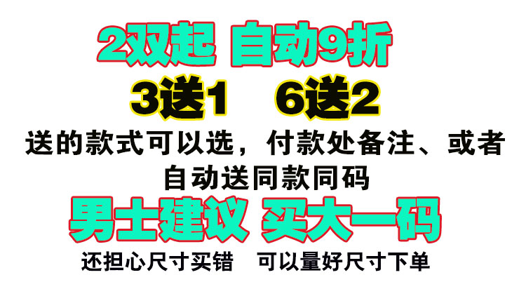 棉布十字绣鞋垫绣好的成品2024新款绣鞋垫男女情侣仿手工刺绣防臭