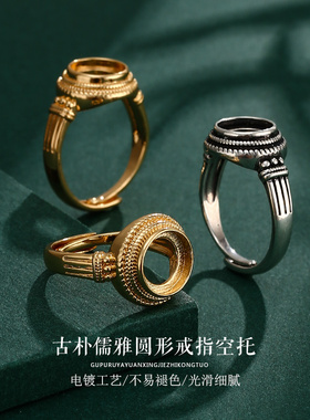 鑫泓泰男女复古个性圆形戒指空托