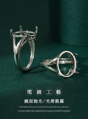 椭圆形戒指空托翡翠蜜蜡日韩男女