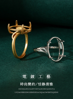 翡翠蜜蜡戒指空托简约个性男女