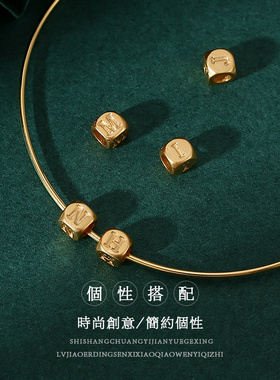 鑫泓泰26英文字母转运珠串饰