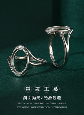 鑫泓泰女纯铜材质简约个性戒指托