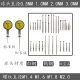 바늘 루비 프로브 프로브 다이얼 표시기 헤드 M0.51.0 텅스텐 강철 프로브보다 레버 다이얼 표시기 프로브