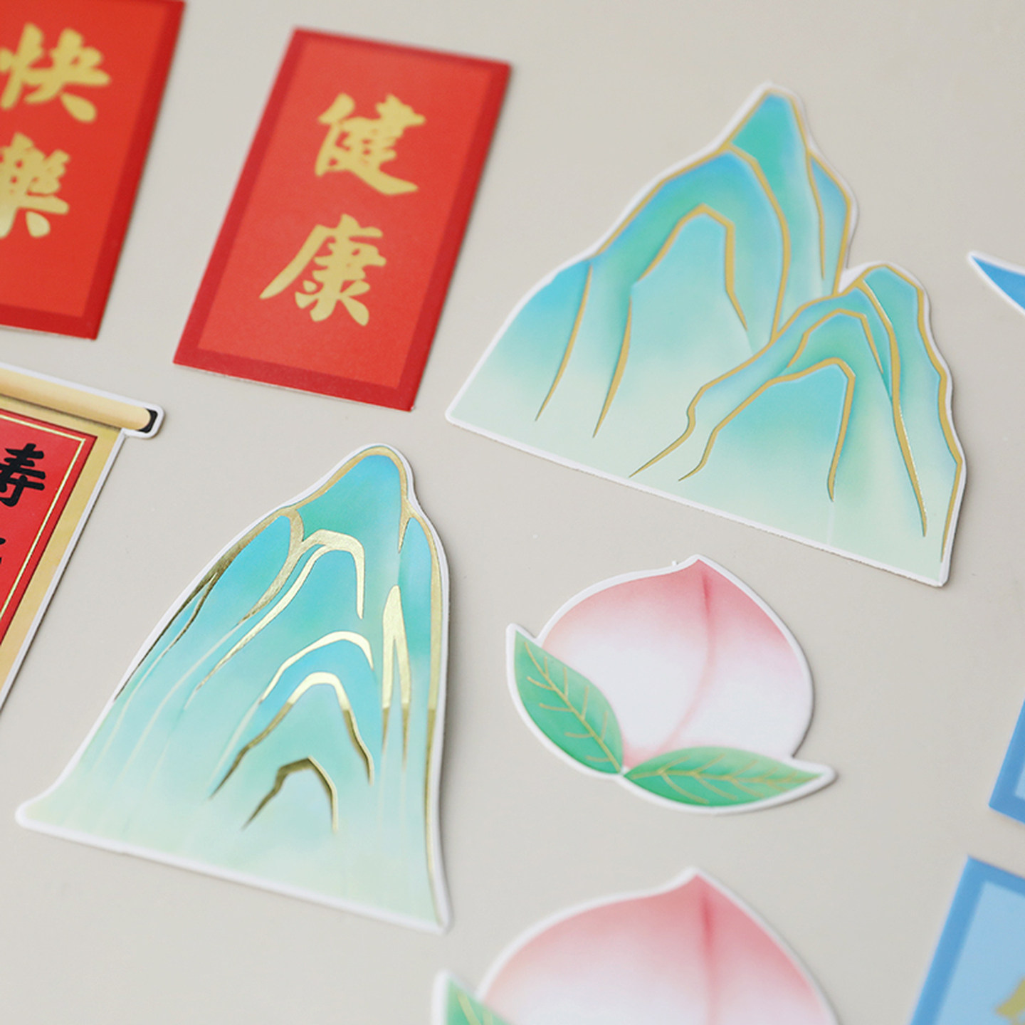 烘焙蛋糕装饰插件健康快乐卡片福如东海寿比南山对联寿桃海浪插卡,淘宝优惠券,粉丝福利购,淘宝优惠卷