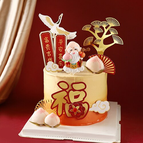 网红烘焙国风蛋糕装饰摆件中式祝寿生日仙鹤寿桃祥云松树圆月插件 - 图2
