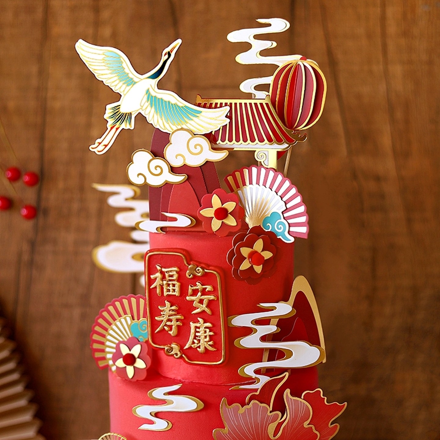 网红祝寿生日蛋糕装饰摆件国风喜庆中式福寿安康仙鹤金鱼寿宴插件,淘宝优惠券,粉丝福利购,淘宝优惠卷