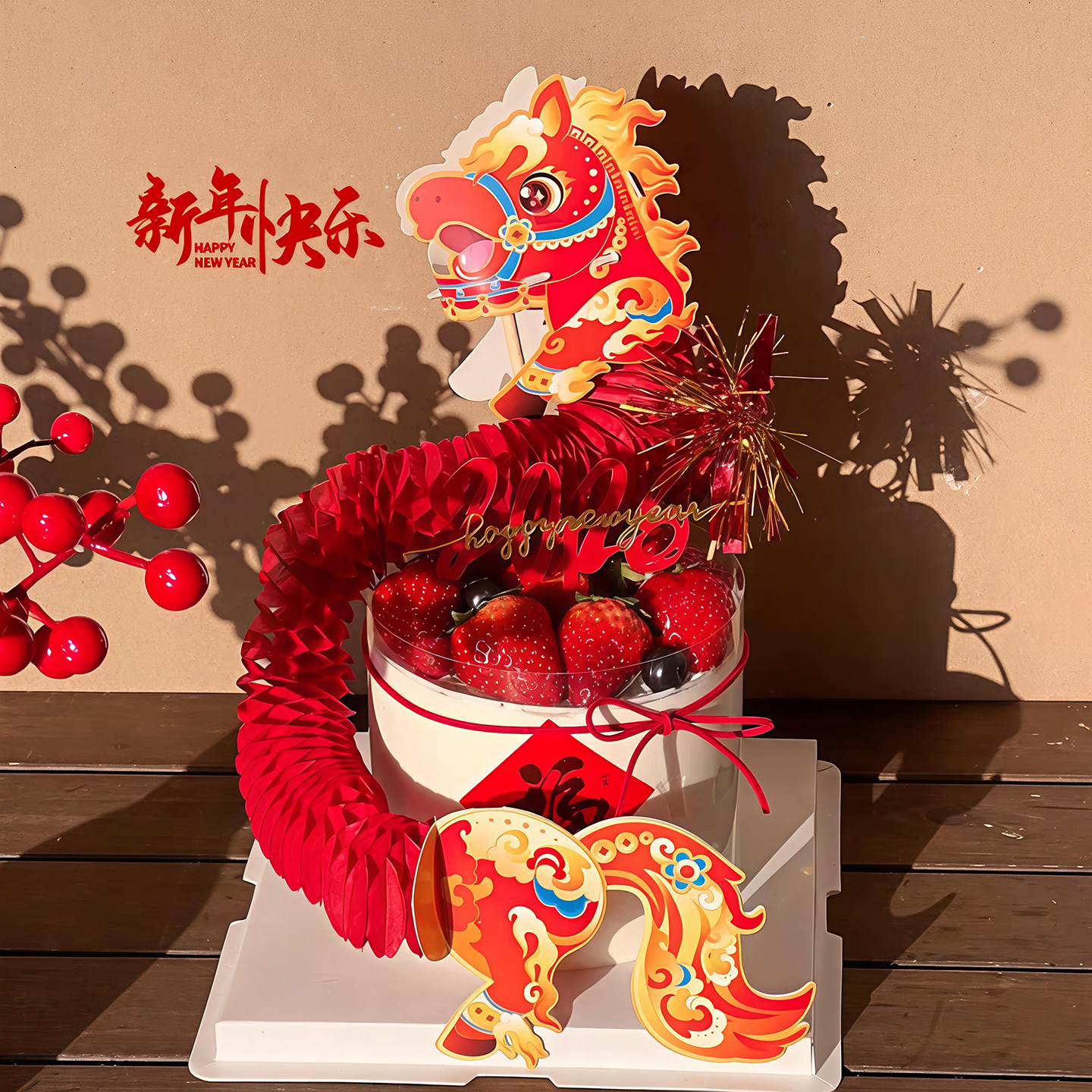 2026网红马年新年跨年烘焙创意蛋糕装饰摆件拉花翻翻马亚克力插件,淘宝优惠券,粉丝福利购,淘宝优惠卷