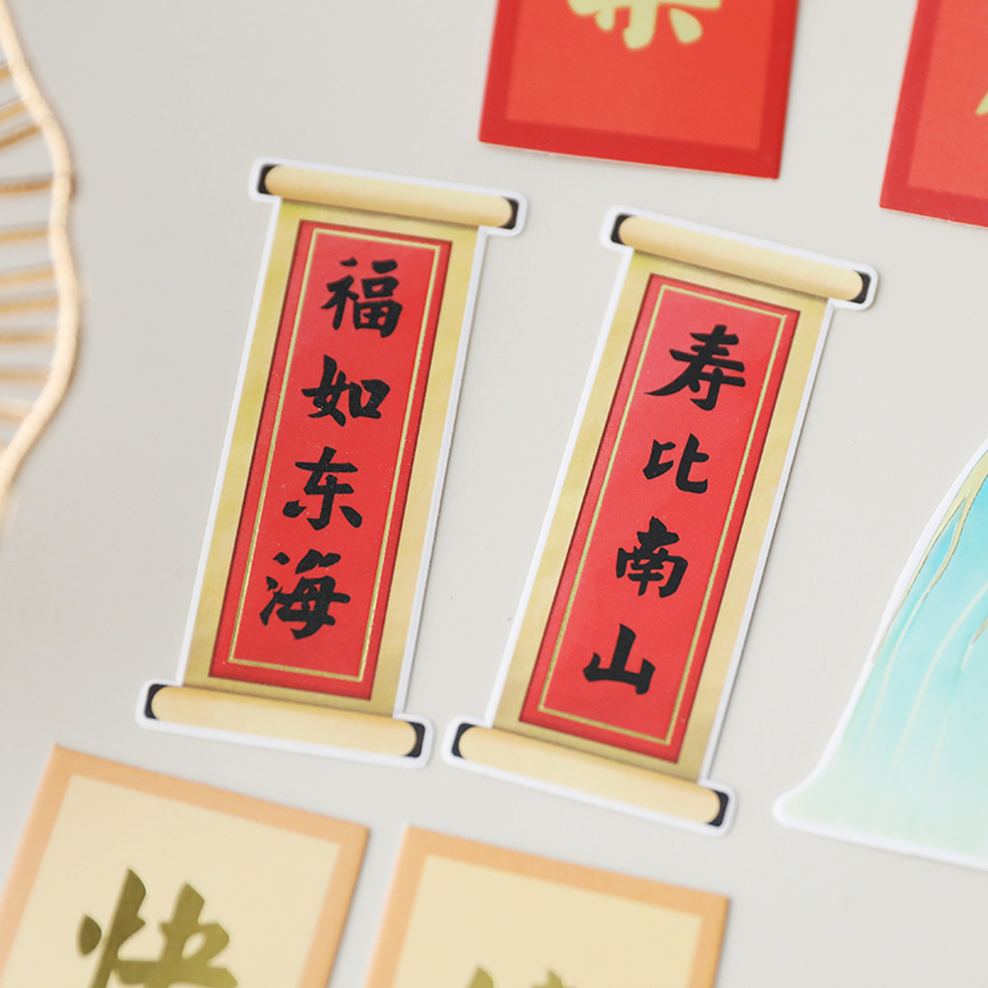 烘焙蛋糕装饰插件健康快乐卡片福如东海寿比南山对联寿桃海浪插卡,淘宝优惠券,粉丝福利购,淘宝优惠卷