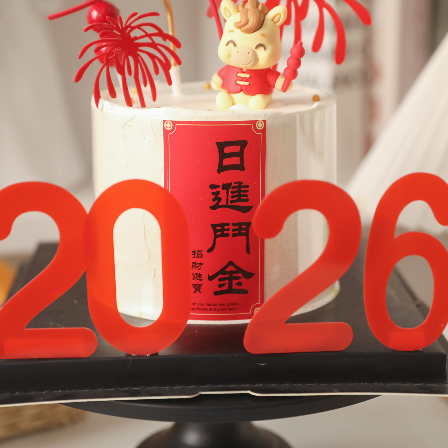 包邮新年2026亚克力马年贴纸插件小马软胶跨年节日派对蛋糕装扮,淘宝优惠券,粉丝福利购,淘宝优惠卷
