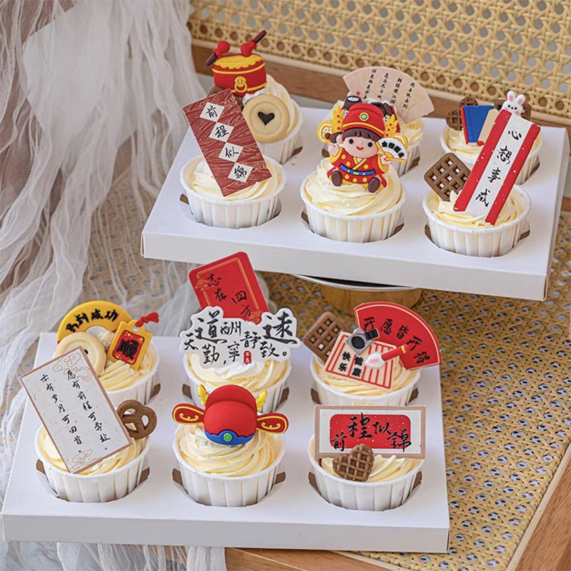 包邮毕业季新中式纸杯蛋糕装饰摆件状元帽前程似锦祝福插件插卡,淘宝优惠券,粉丝福利购,淘宝优惠卷