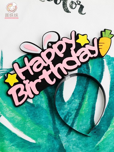 生日帽子儿童大人宝宝周岁女孩小仙女王子皇冠派对网红发光蛋糕帽 - 图0