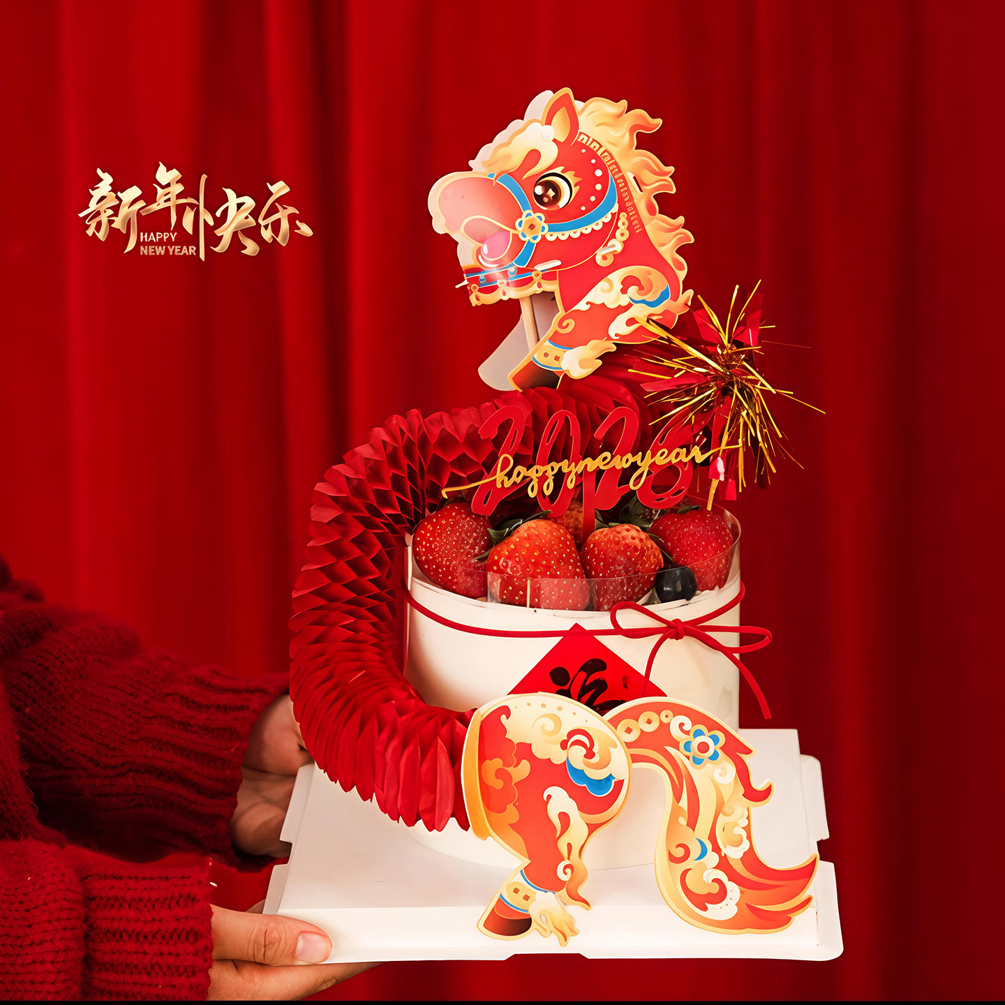 2026网红马年新年跨年烘焙创意蛋糕装饰摆件拉花翻翻马亚克力插件,淘宝优惠券,粉丝福利购,淘宝优惠卷