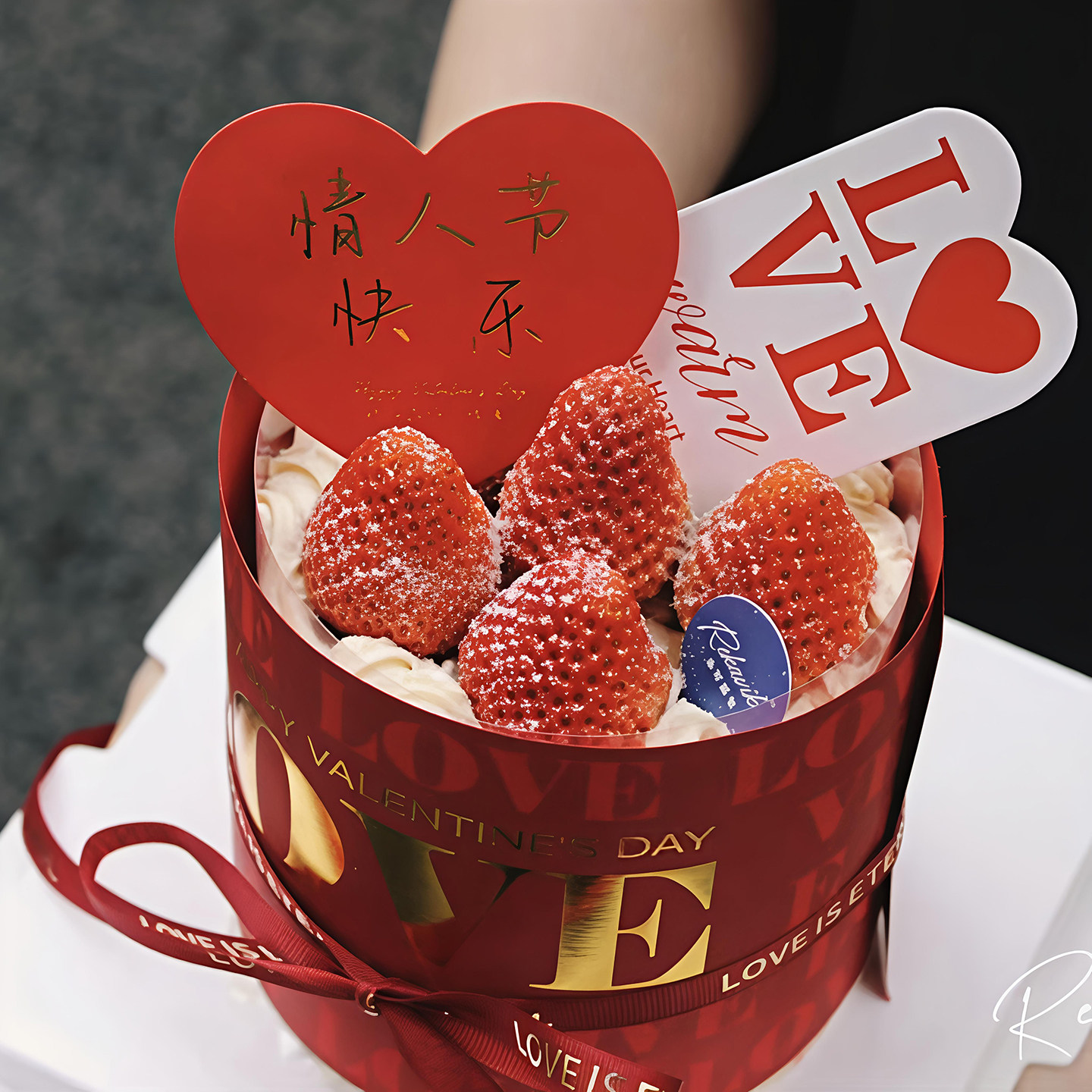 网红浪漫2.14情人节蛋糕装饰摆件红色烫金LOVE围边丝带插牌插件,淘宝优惠券,粉丝福利购,淘宝优惠卷