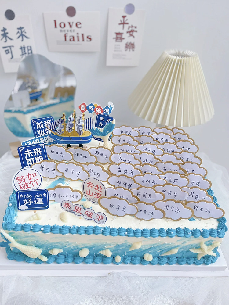 网红毕业季烘焙蛋糕装饰帆船摆件空白可写名字插卡博士帽纸杯插件,淘宝优惠券,粉丝福利购,淘宝优惠卷