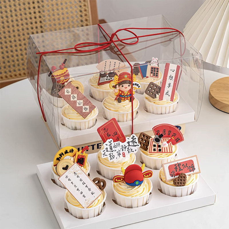 包邮毕业季新中式纸杯蛋糕装饰摆件状元帽前程似锦祝福插件插卡,淘宝优惠券,粉丝福利购,淘宝优惠卷