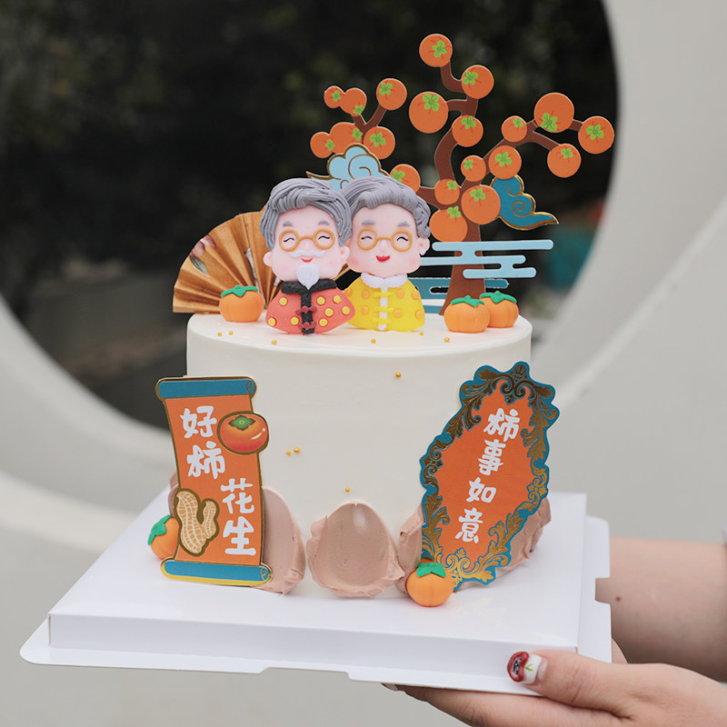 烘焙蛋糕装饰柿柿如意爷爷奶奶生日蛋糕软陶插件柿子软胶烫金插卡,淘宝优惠券,粉丝福利购,淘宝优惠卷