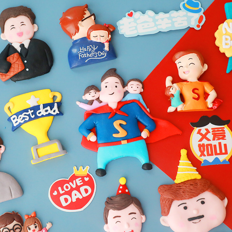 烘焙蛋糕装饰摆件父亲节软陶树脂超人爸爸奖杯老爸生日派对插件,淘宝优惠券,粉丝福利购,淘宝优惠卷