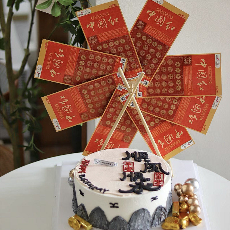 包邮烘焙网红蛋糕装饰摆件手工DIY旋转摩天轮彩票发财暴富顺插件,淘宝优惠券,粉丝福利购,淘宝优惠卷