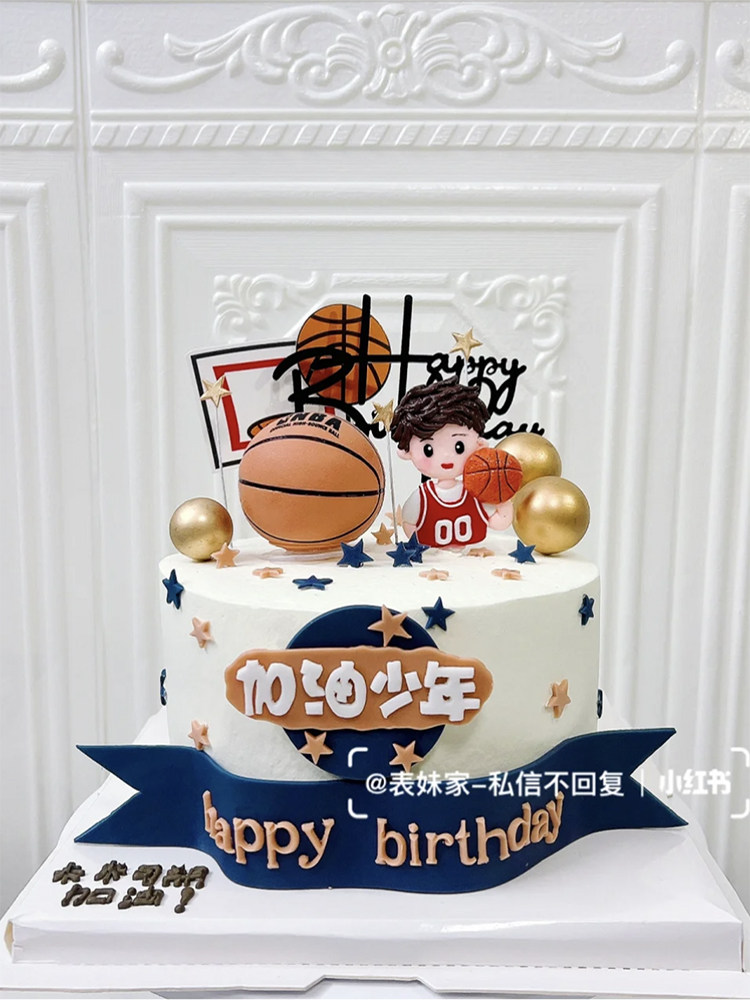 包邮烘焙蛋糕装饰摆件篮球套装灌篮高手球框球鞋男孩生日插件,淘宝优惠券,粉丝福利购,淘宝优惠卷