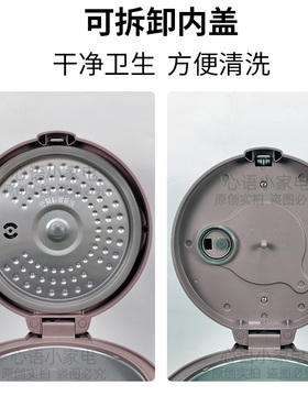 雅乐思柴火饭家用球釜内胆电饭煲