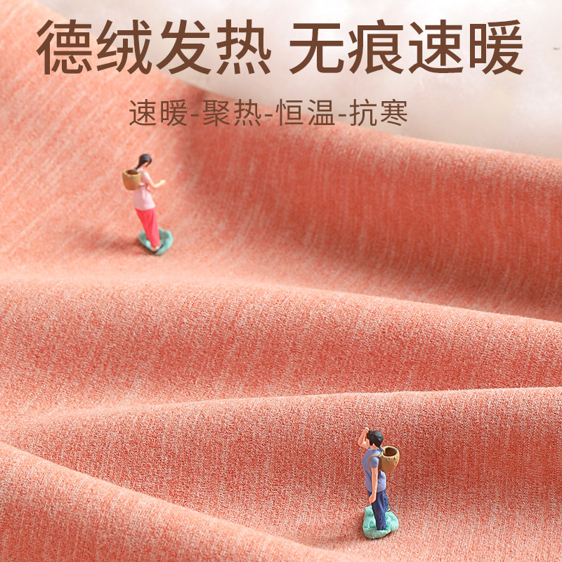 秋裤女无痕发热高腰保暖裤加厚加绒德棉毛裤春秋冬薄款内穿打底裤