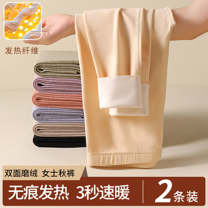 秋裤女无痕发热高腰保暖裤加厚加绒德棉毛裤春秋冬薄款内穿打底裤