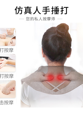 倍轻松颈椎按摩器捶打披肩肩颈仪