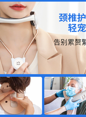 颈椎护脖子套护颈颈托家用理疗
