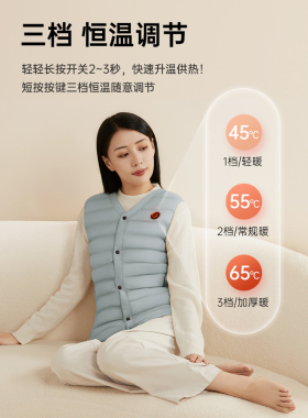 加热衣服电热马甲背心