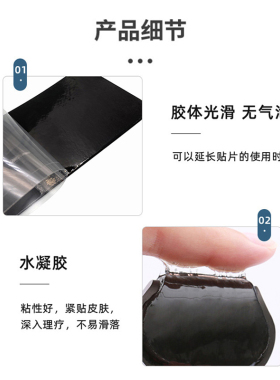 中低频理疗按摩仪电极片治疗自粘