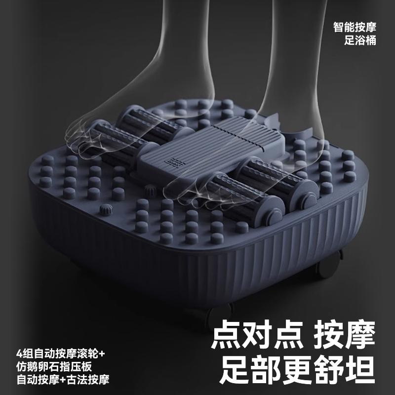 左点泡脚桶智能电动按摩足浴盆家用全自动恒温加热洗脚盆高深桶