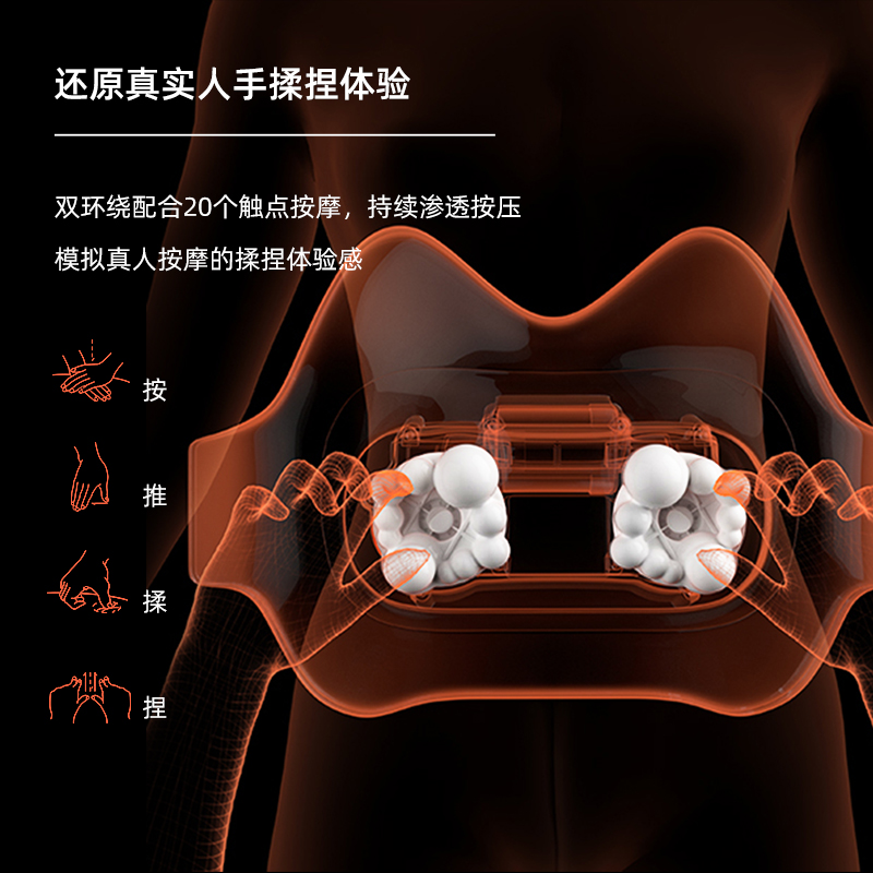 斐洛腰部按摩器背部颈椎腰椎按摩仪按腰神器智能无线按摩靠枕靠垫 - 图1