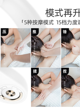 pgg颈椎按摩器低头族脖子
