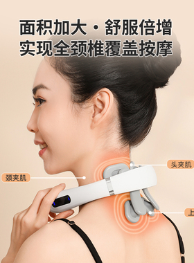 颈椎按摩器肩颈部按摩仪护颈热敷