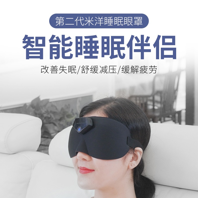 助眠睡眠神器智能睡眠仪手握严重失眠贴催眠睡觉安神快速入睡好物 - 图3