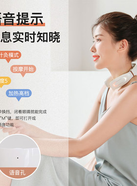 颈椎按摩器颈部智能脉冲护颈