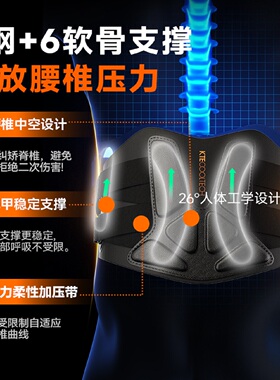 腰部按摩器加热护腰带支撑按摩仪