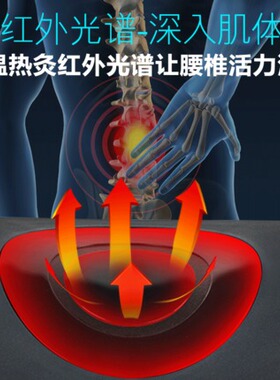腰部按摩器加热劳损家用理疗