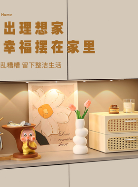 治愈系钥匙收纳桌面摆件置物架