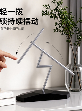 轻奢高端办公室桌面永动机摆件